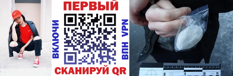 АМФЕТАМИН Розовый  Югорск 