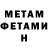 Amphetamine Розовый nikodim dobry