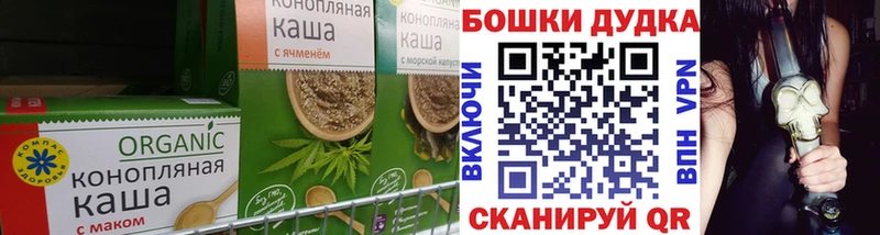 блэк спрут   Югорск  Cannafood конопля 