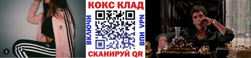 mega вход  Югорск  Cocaine Перу  купить  