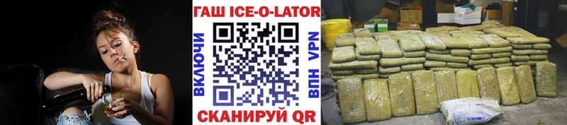 ГАШ hashish  Югорск 