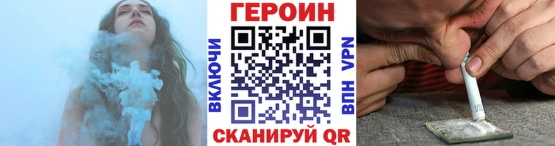 ГЕРОИН Афган  Югорск 