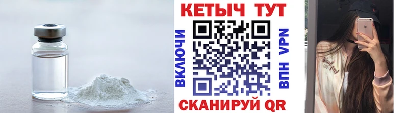 Кетамин VHQ  Югорск 