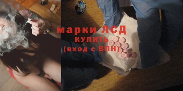 mdpv Абаза