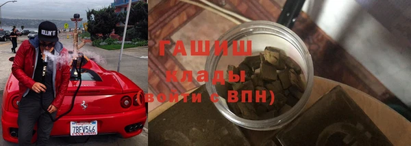 mdpv Абаза