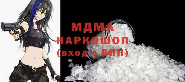 метадон Абинск
