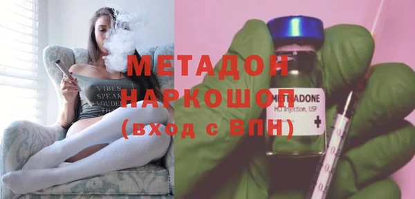 mdpv Абаза