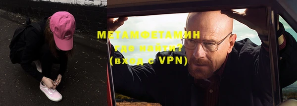 метадон Абинск
