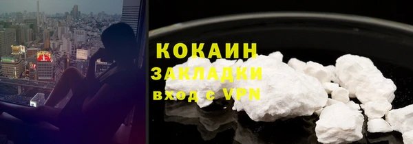 mdpv Абаза