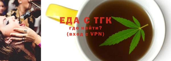 mdpv Абаза