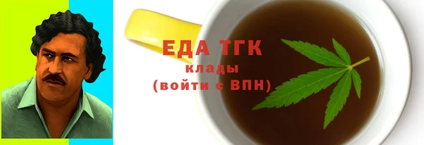 метадон Абинск