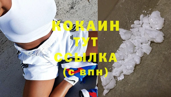соль курить ск Абдулино