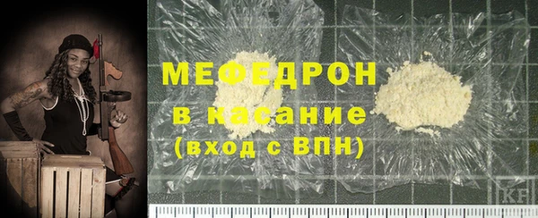 соль курить ск Абдулино