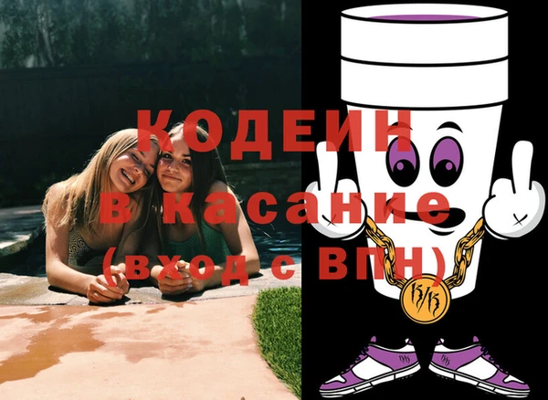 mdpv Абаза