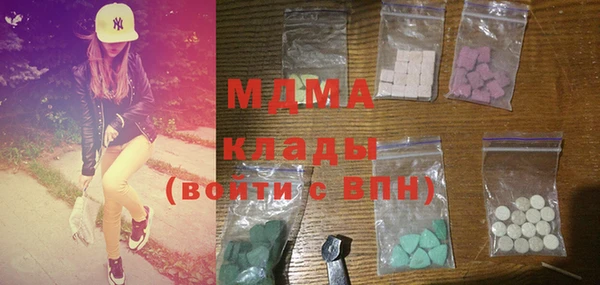 соль курить ск Абдулино