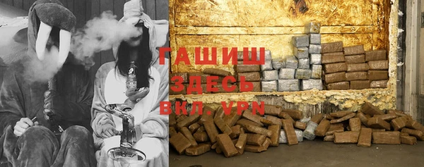 соль курить ск Абдулино