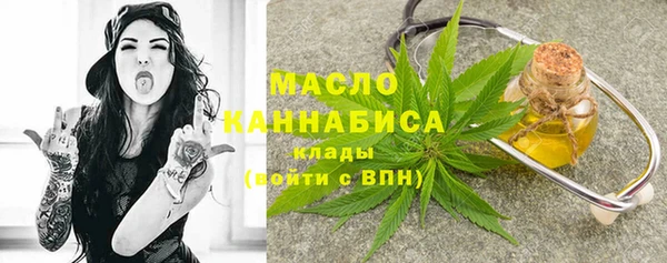 метадон Абинск