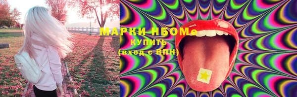 метадон Абинск