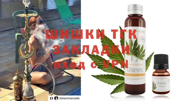 соль курить ск Абдулино