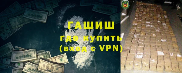 mdpv Абаза