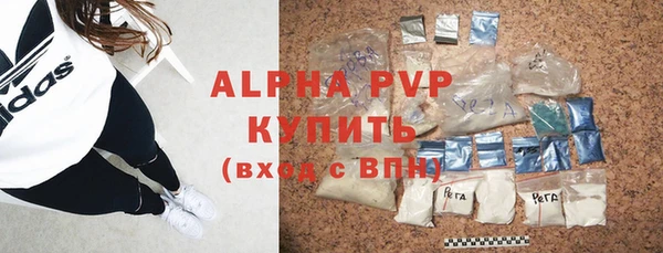 соль курить ск Абдулино
