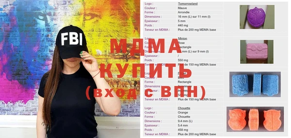 метадон Абинск