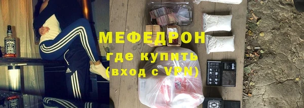 соль курить ск Абдулино