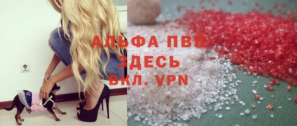 метадон Абинск
