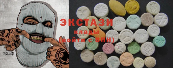 соль курить ск Абдулино