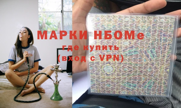 метадон Абинск