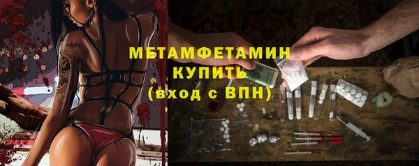 соль курить ск Абдулино