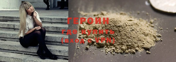 mdpv Абаза