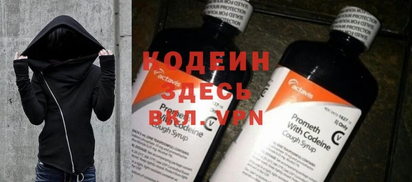 mdpv Абаза