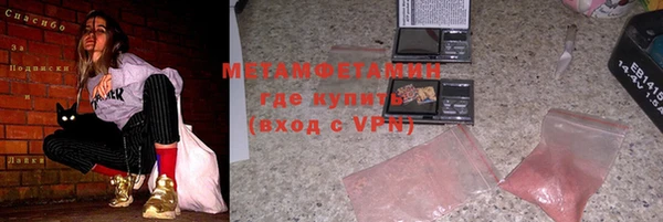 mdpv Абаза