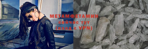 метадон Абинск