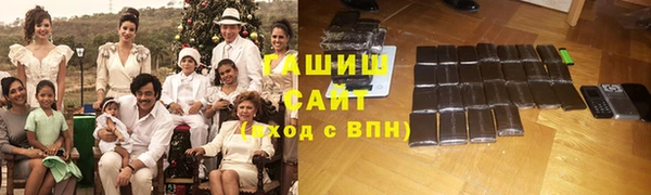метадон Абинск