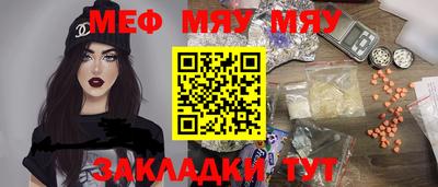 дурь Татарск