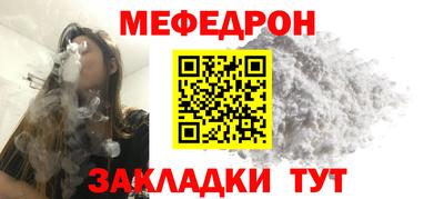 дурь Татарск