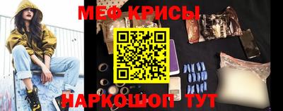 дурь Татарск