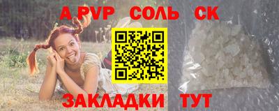 синтетический гашиш Тверь