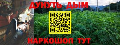 гашиш Тара