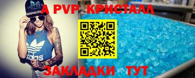 синтетический гашиш Тверь
