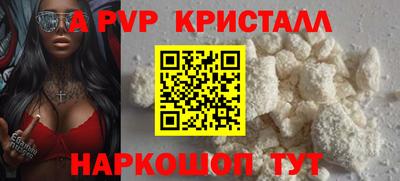 дурь Татарск