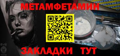 дурь Татарск