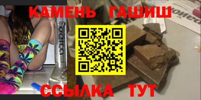 синтетический гашиш Тверь
