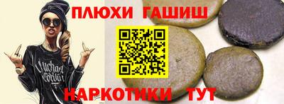 гашиш Тара