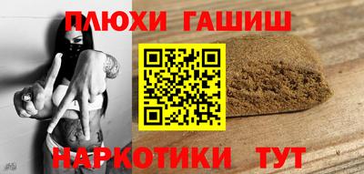 гашиш Тара
