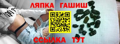 гашиш Тара