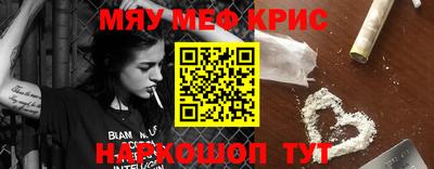 дурь Татарск