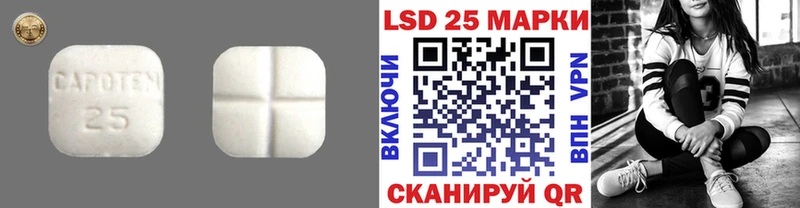 Лсд 25 экстази ecstasy Югорск